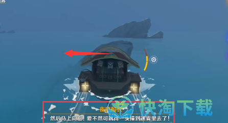 《原神》穿越迷雾任务达成攻略