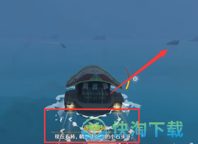 《原神》穿越迷雾任务达成攻略