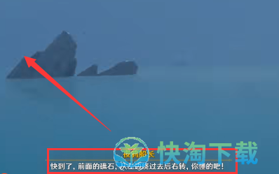 《原神》穿越迷雾任务达成攻略
