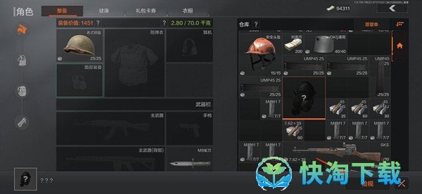 《暗区突围》买的物资储存位置介绍