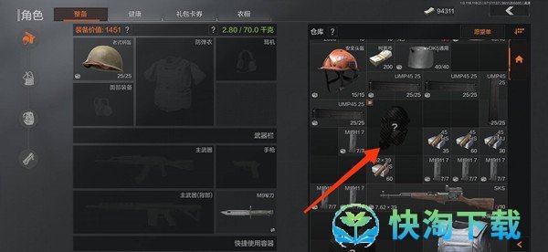 《暗区突围》买的物资储存位置介绍