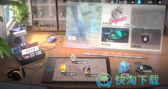 《猫之城》夜间巡逻位置介绍