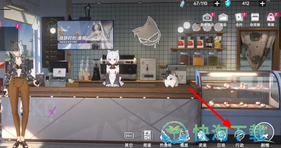 《猫之城》夜间巡逻位置介绍