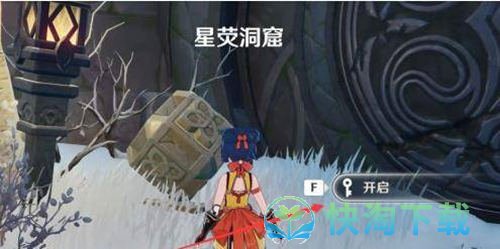 《原神》记事者之匣开门位置介绍