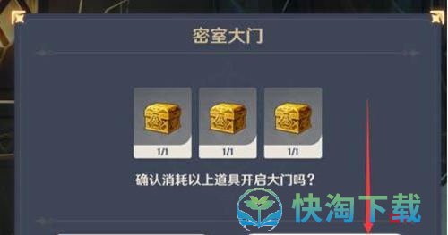 《原神》记事者之匣开门位置介绍