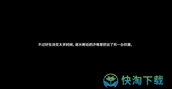 《原神》魔鳞病医院的哭声任务攻略