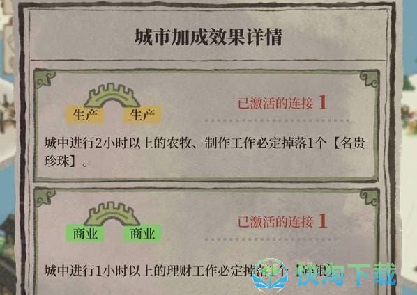 《江南百景图》碎银获取方法介绍