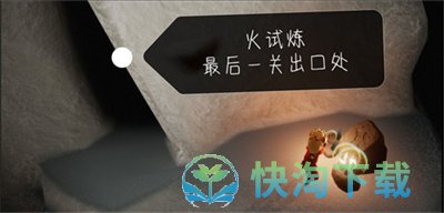 《光遇》晨岛神龛位置介绍