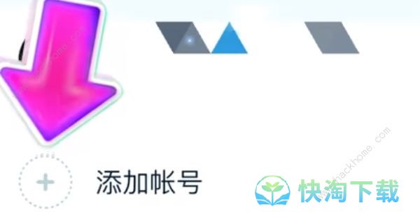 《王者荣耀》星会员关联账号方法介绍