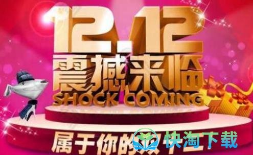 《京东》2022双十二头号京贴领取方法