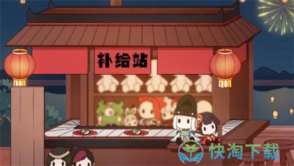 《阴阳师》2023新年摊位汇总介绍