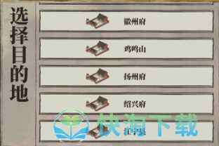 《江南百景图》物资运送方法介绍