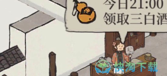 《江南百景图》客栈升级方法介绍