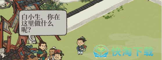 《江南百景图》十二学徒探险通关攻略