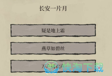 《江南百景图》十二学徒探险通关攻略