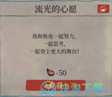 《江南百景图》十二学徒探险通关攻略