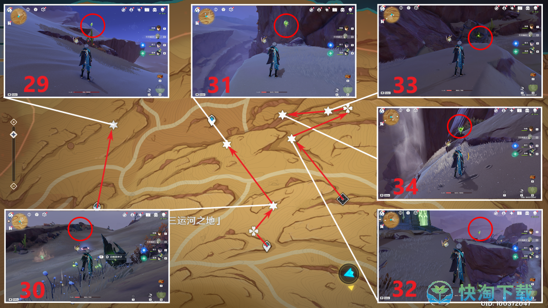 《原神》3.4千壑沙地草神瞳收集路线分享
