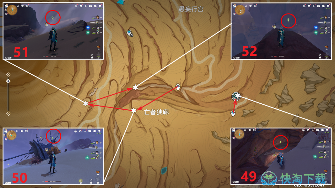 《原神》3.4千壑沙地草神瞳收集路线分享