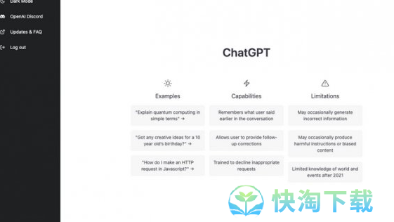 《chatgpt》国内使用方法介绍