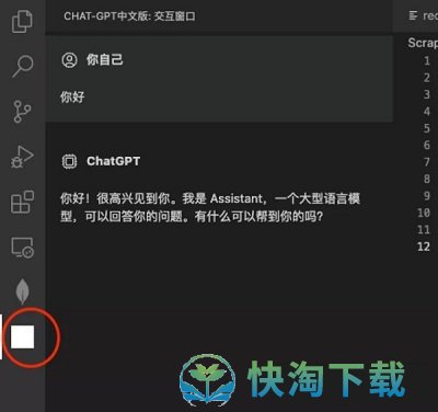 《chatgpt》网页下载入口分享