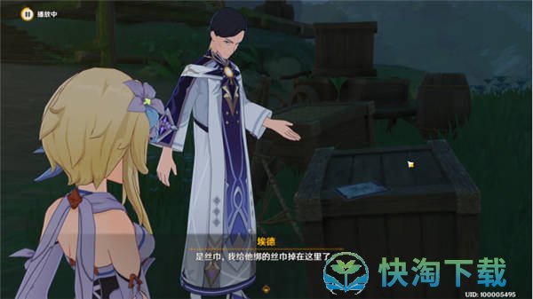 《原神》3.5版本既已写下的命运任务完成攻略