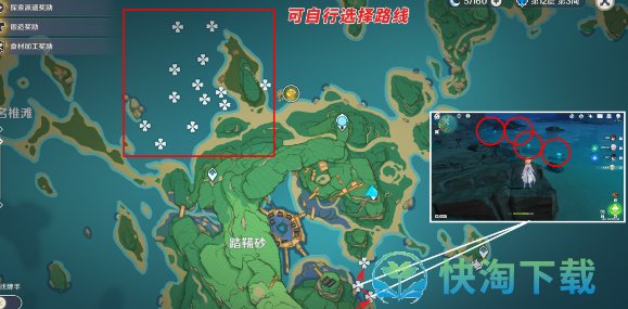 《原神》海灵芝采集路线分享