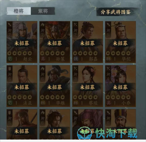 《三国志战棋版》预抽卡活动位置入口介绍