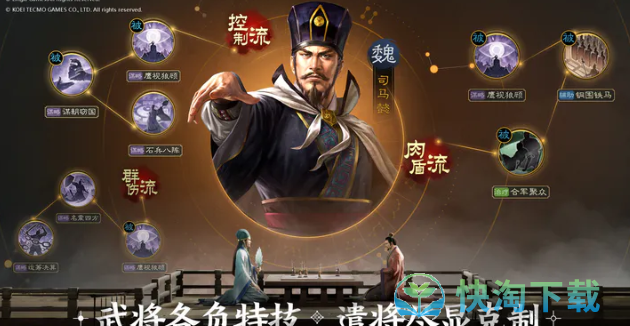 《三国志战棋版》开荒技巧攻略