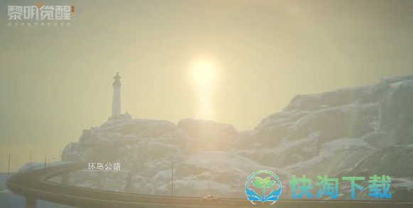 《黎明觉醒：生机》极星岛迁居方法