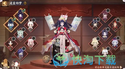 《阴阳师》2023匣中少女联动皮肤获得方法