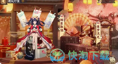 《阴阳师》2023匣中少女联动皮肤获得方法