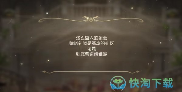 《第五人格》五周年紫皮卡获得方法