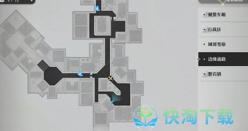 《崩坏：星穹铁道》磁流解阀位置分享