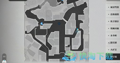 《崩坏：星穹铁道》磁流解阀位置分享