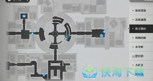 《崩坏：星穹铁道》磁流解阀位置分享