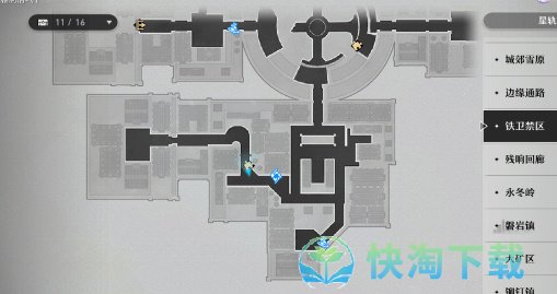 《崩坏：星穹铁道》磁流解阀位置分享