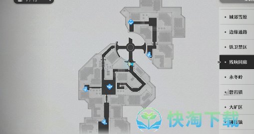 《崩坏：星穹铁道》磁流解阀位置分享