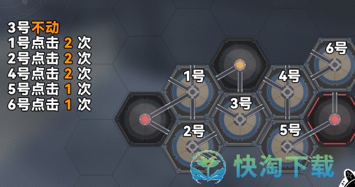 《崩坏：星穹铁道》磁流解阀位置分享