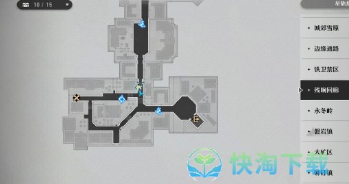 《崩坏：星穹铁道》磁流解阀位置分享