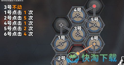 《崩坏：星穹铁道》磁流解阀位置分享