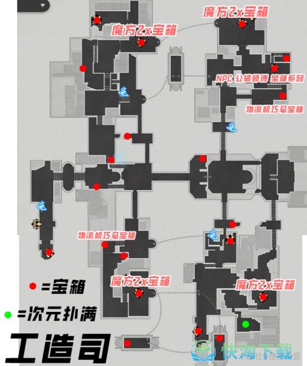 《崩坏：星穹铁道》仙舟罗浮宝箱位置汇总