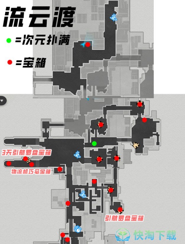 《崩坏：星穹铁道》仙舟罗浮宝箱位置汇总