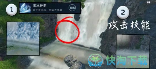 《逆水寒手游》大吉穷山海任务完成攻略