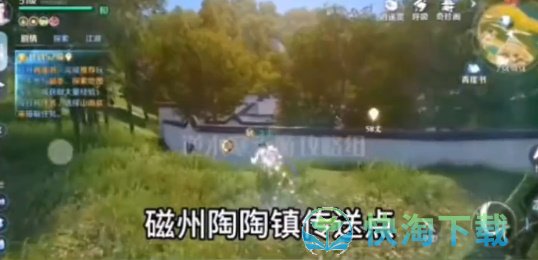 《逆水寒手游》无间之境获得方法