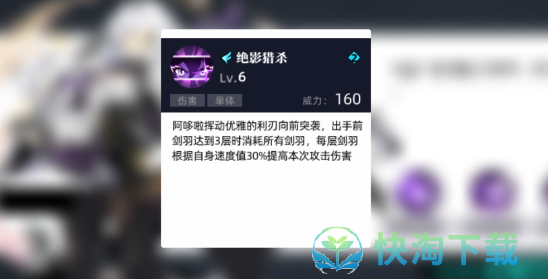 《赛尔计划》刻印涅槃介绍