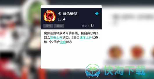 《赛尔计划》刻印强弩之末介绍