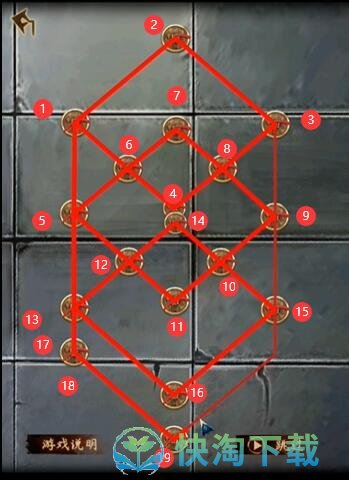 《引魂铃2破阵子》序章通关攻略