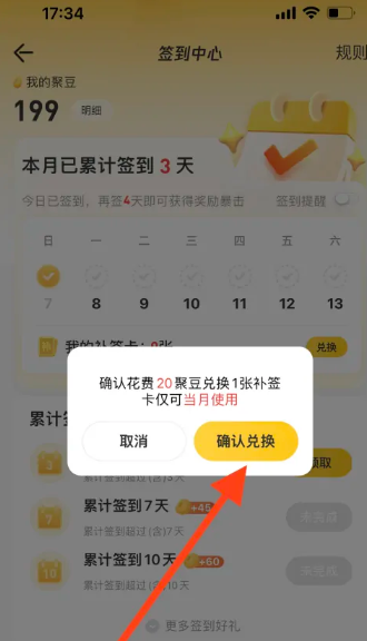 掌上道聚城app官方下载-掌上道聚城安卓官方最新版下载v4.6.9.0