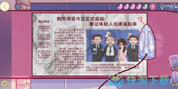 《房间的秘密3女团回归夜》第一章攻略