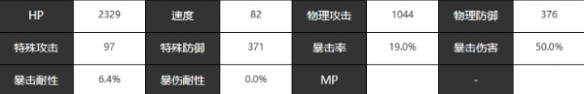 《宿命回响》弦上的叹息海介绍